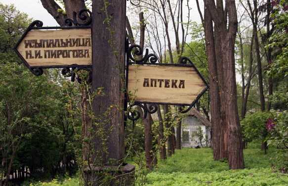 Что посмотреть в Виннице: достопримечательности